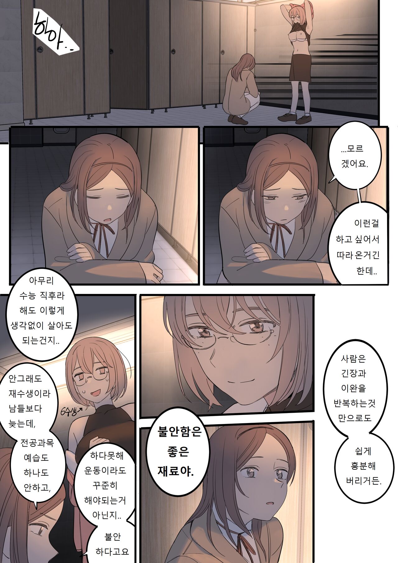 [HUACA] JULY(2022) [Korean] image number 10