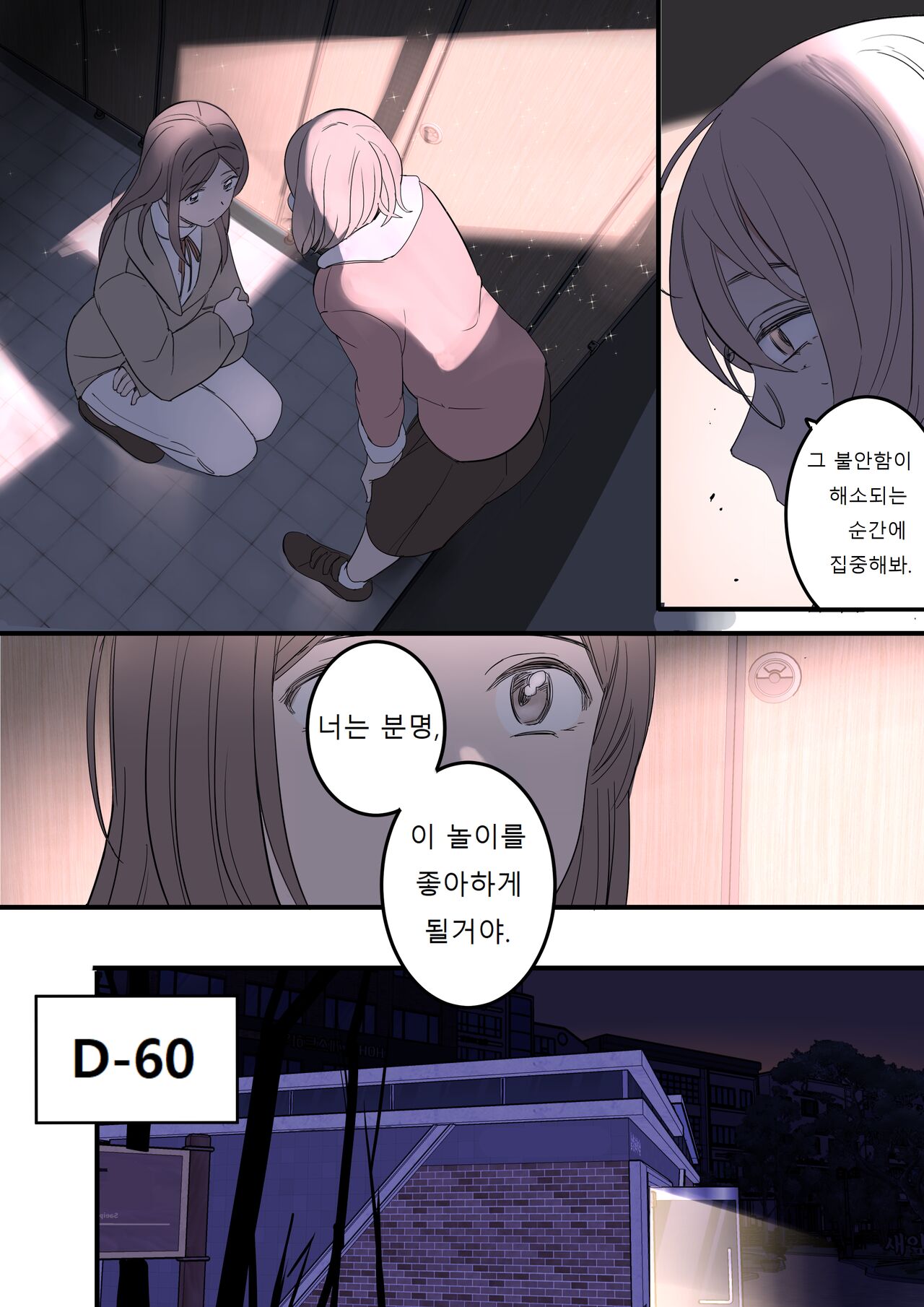[HUACA] JULY(2022) [Korean] image number 11