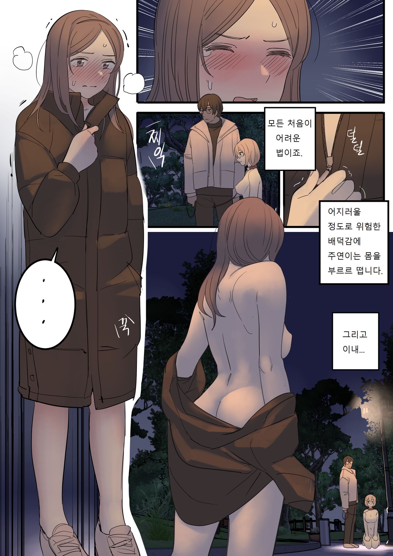 [HUACA] JULY(2022) [Korean] image number 14