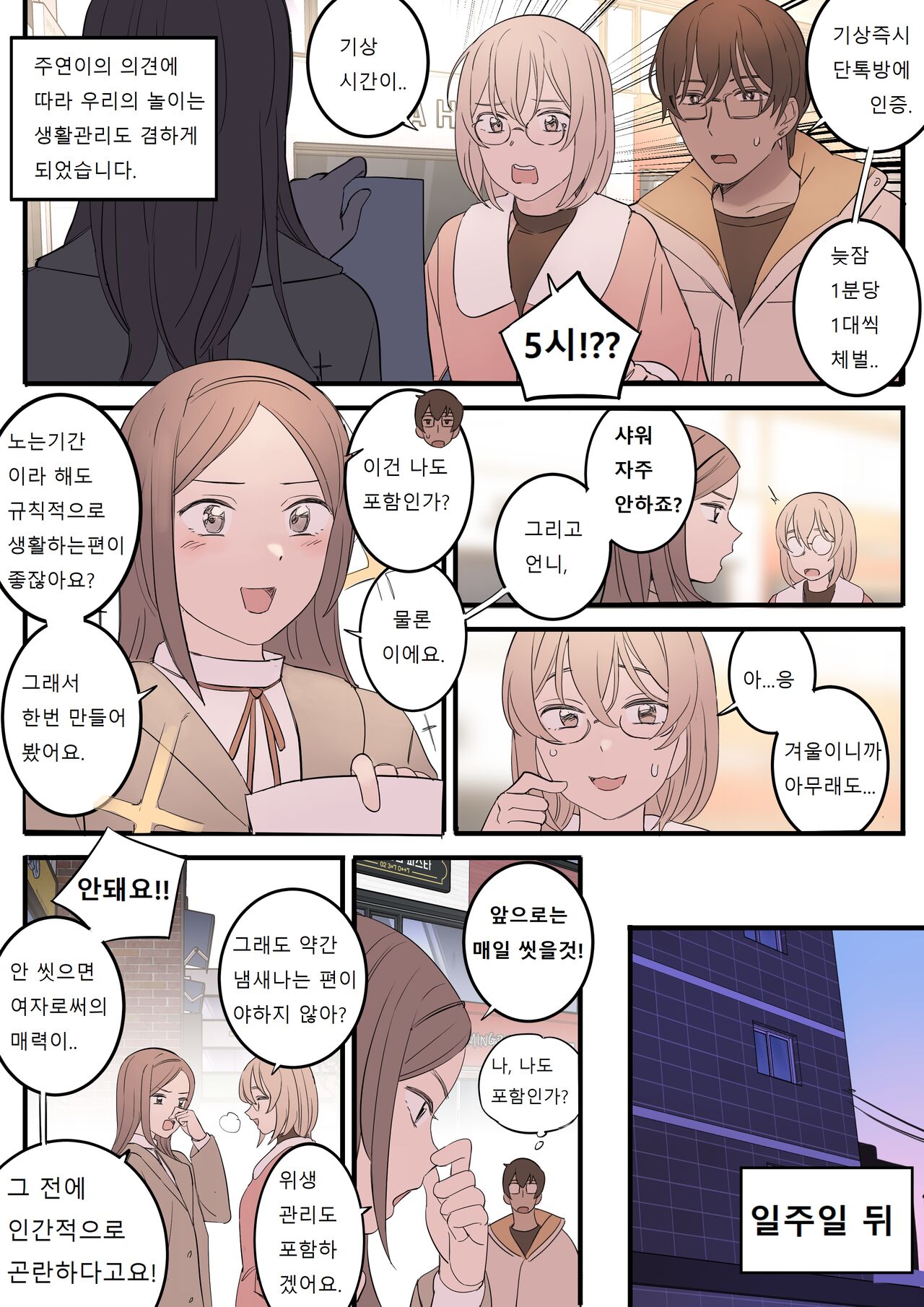 [HUACA] JULY(2022) [Korean] image number 17