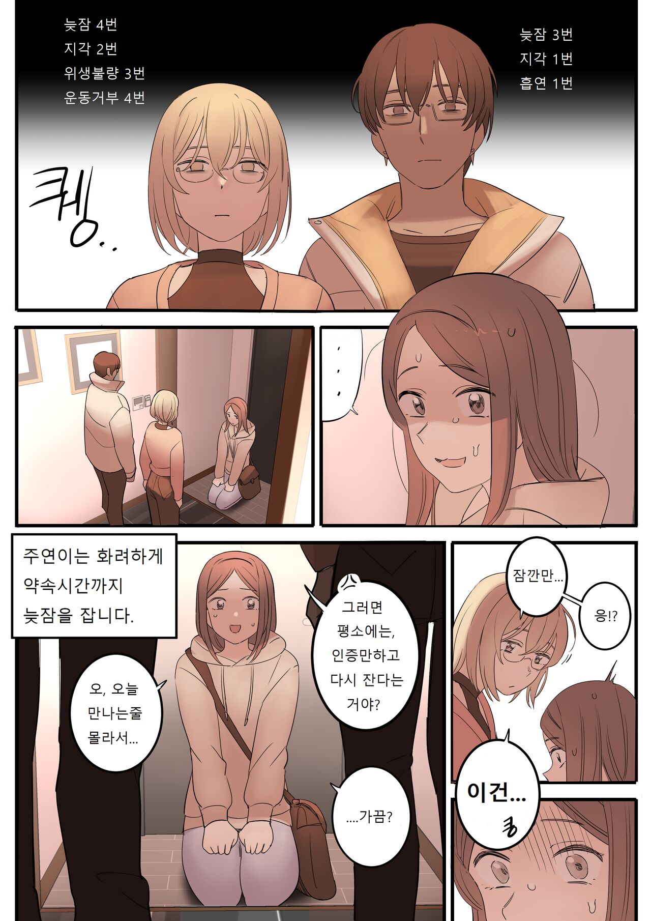 [HUACA] JULY(2022) [Korean] image number 18