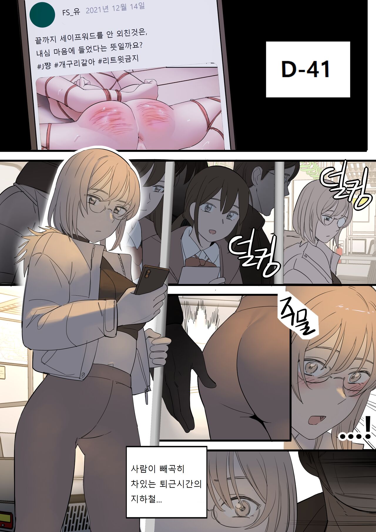 [HUACA] JULY(2022) [Korean] image number 25