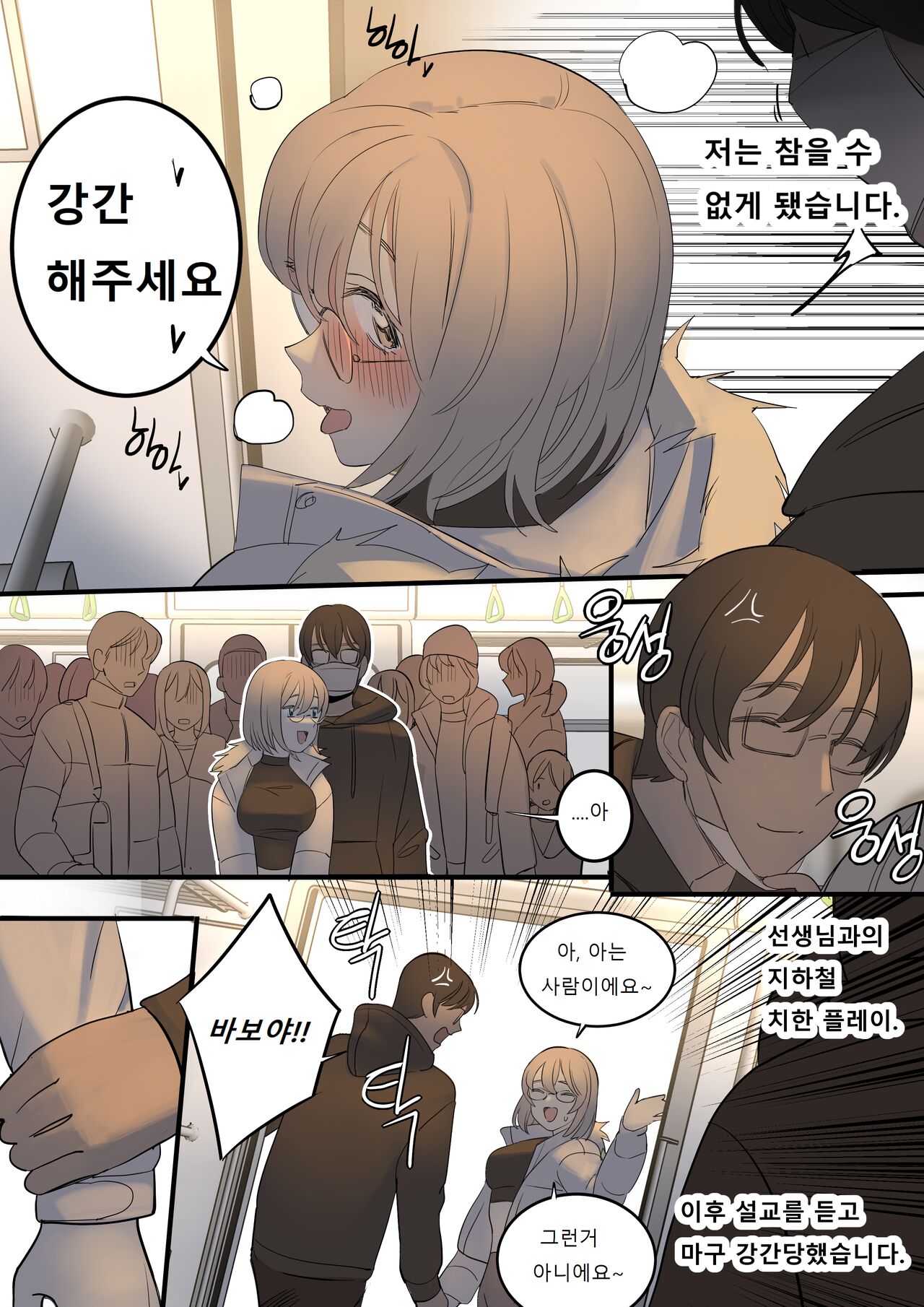 [HUACA] JULY(2022) [Korean] image number 29