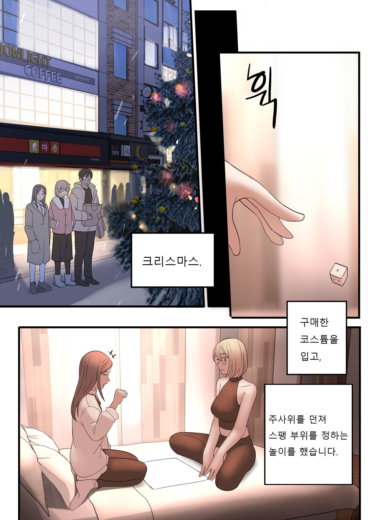 [HUACA] JULY(2022) [Korean] image number 31