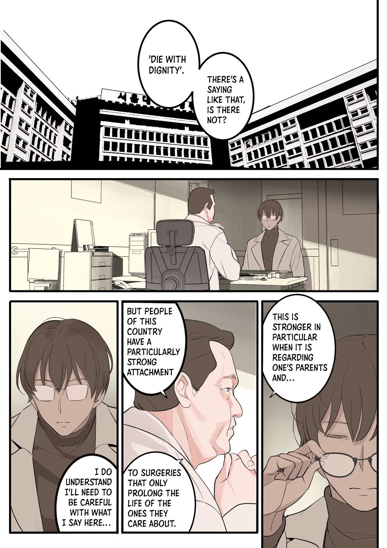 [HUACA] APRIL(2022) [English] image number 1