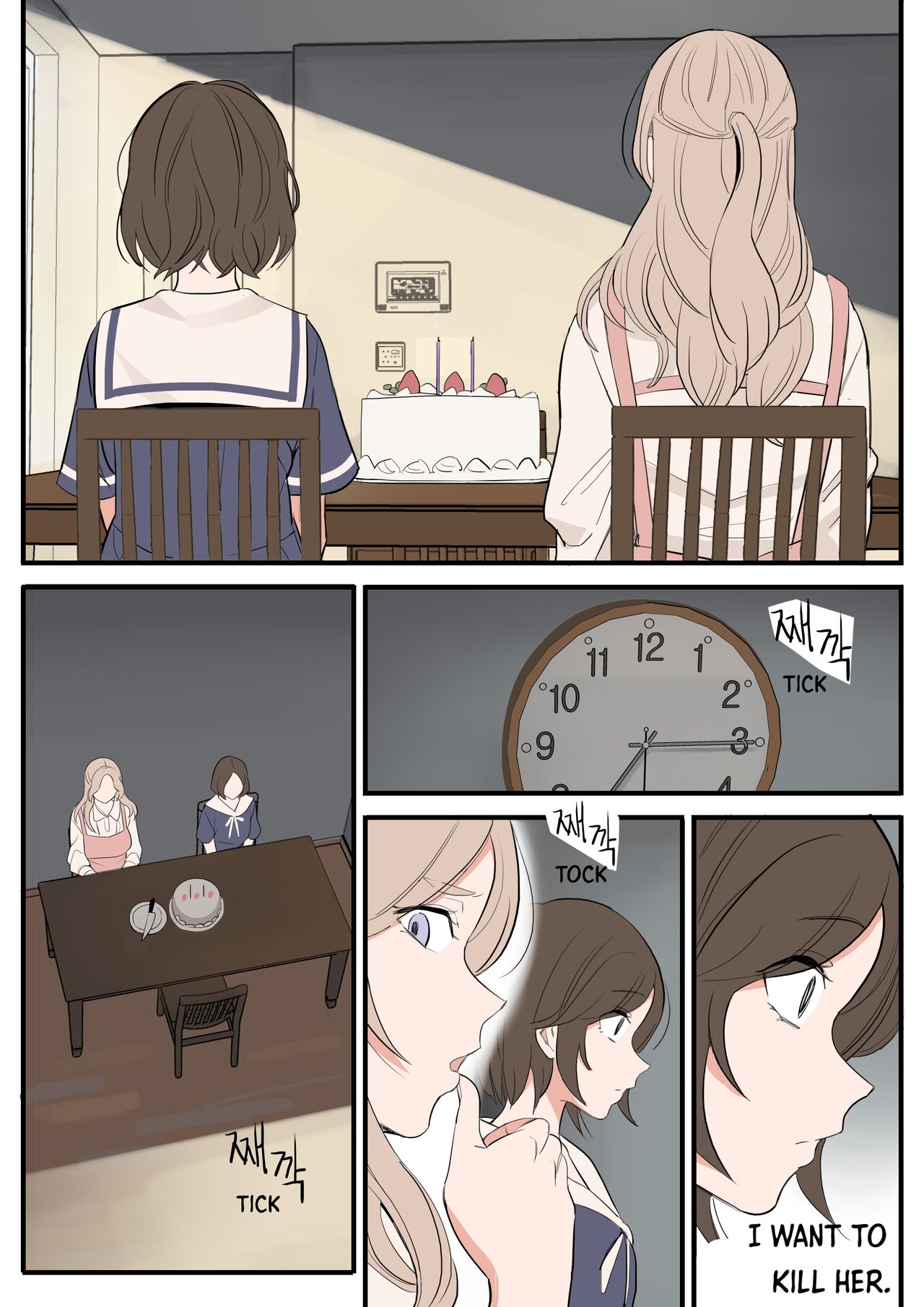 [HUACA] APRIL(2022) [English] image number 5