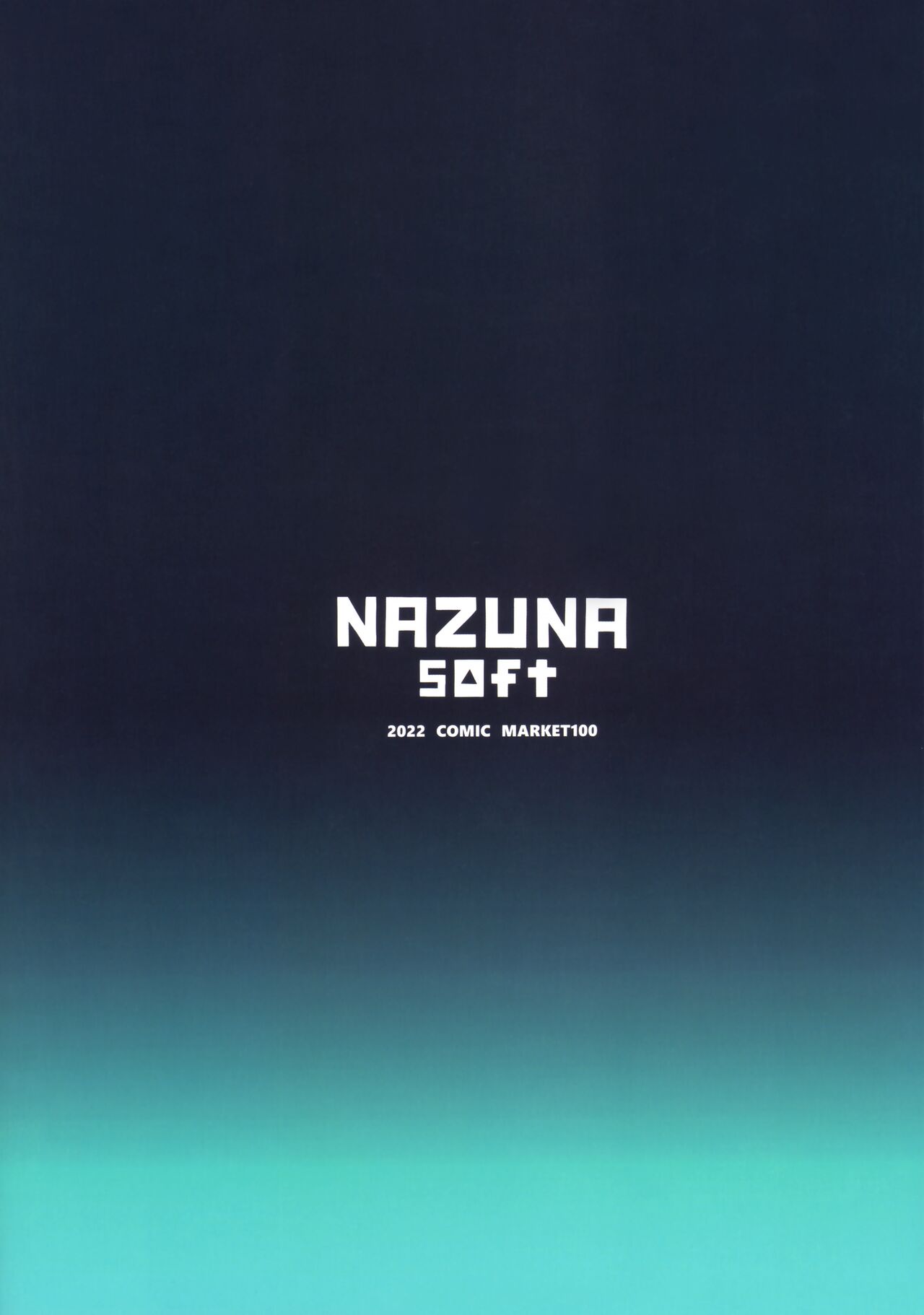 (C100) [Nazunasoft (Katsura Harufumi)] Icha Love Amaama Morgan-sama + Omake Clear File | 꽁냥꽁냥 달콤한 모르간 님 + 보너스 클리어 파일 (FateGrand Order) [Korean] image number 30