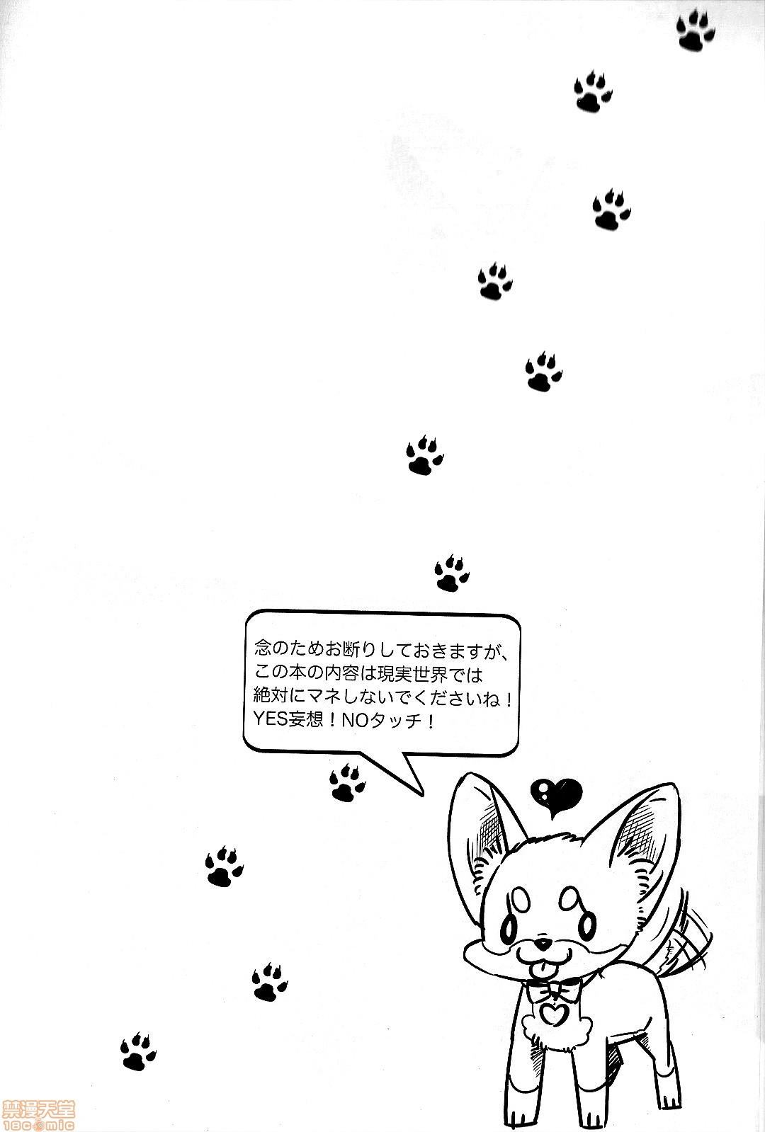 hruinfryj image number 3