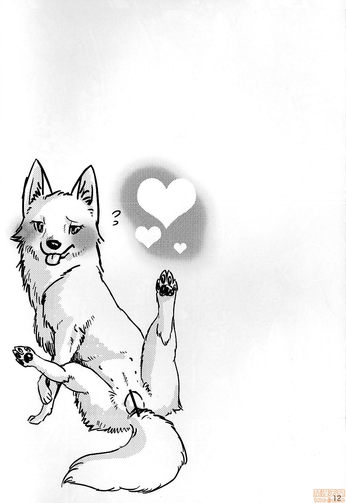 hruinfryj image number 11