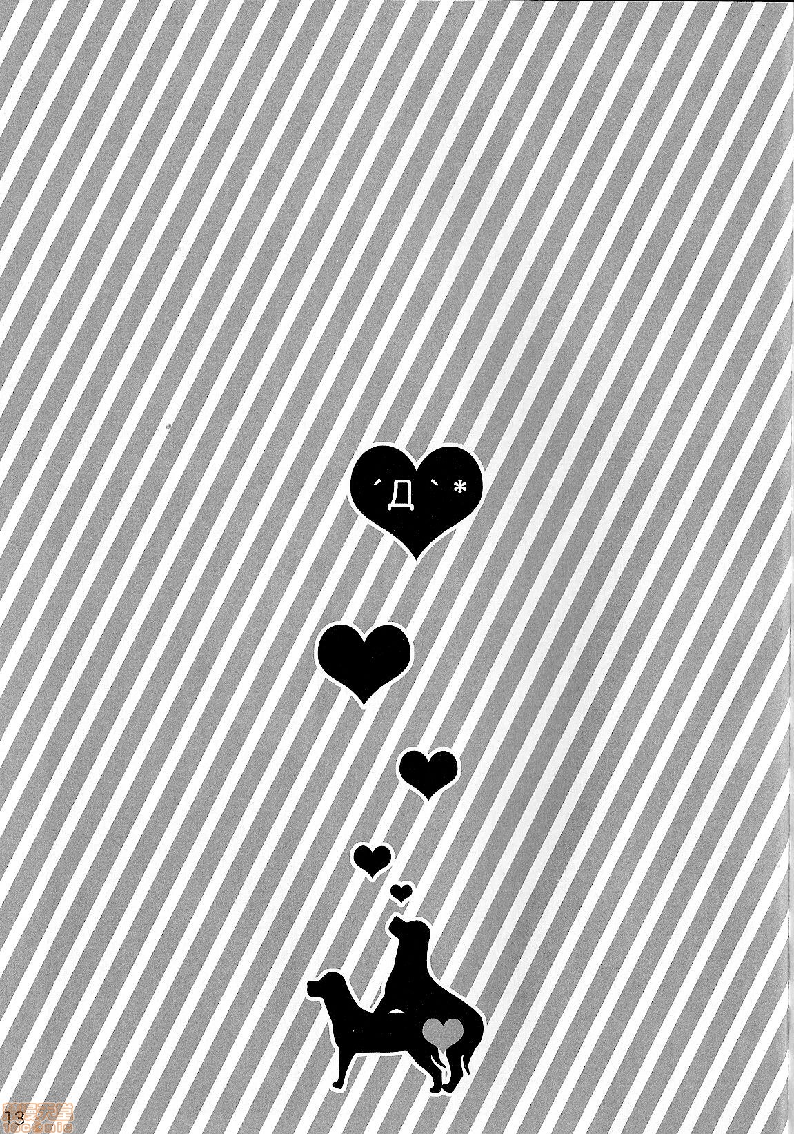 hruinfryj image number 12