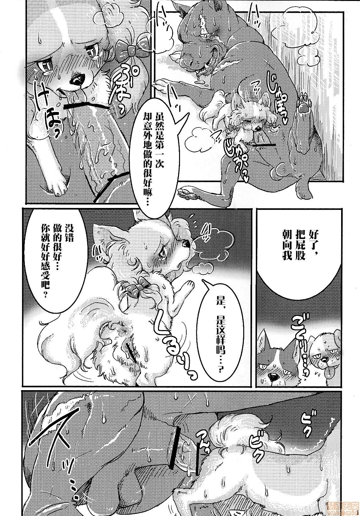 hruinfryj image number 16