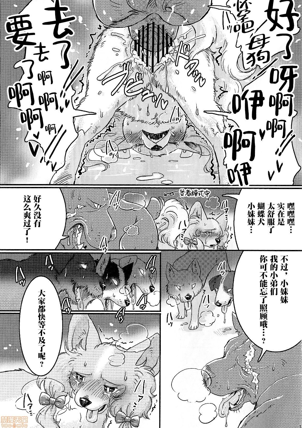 hruinfryj image number 18