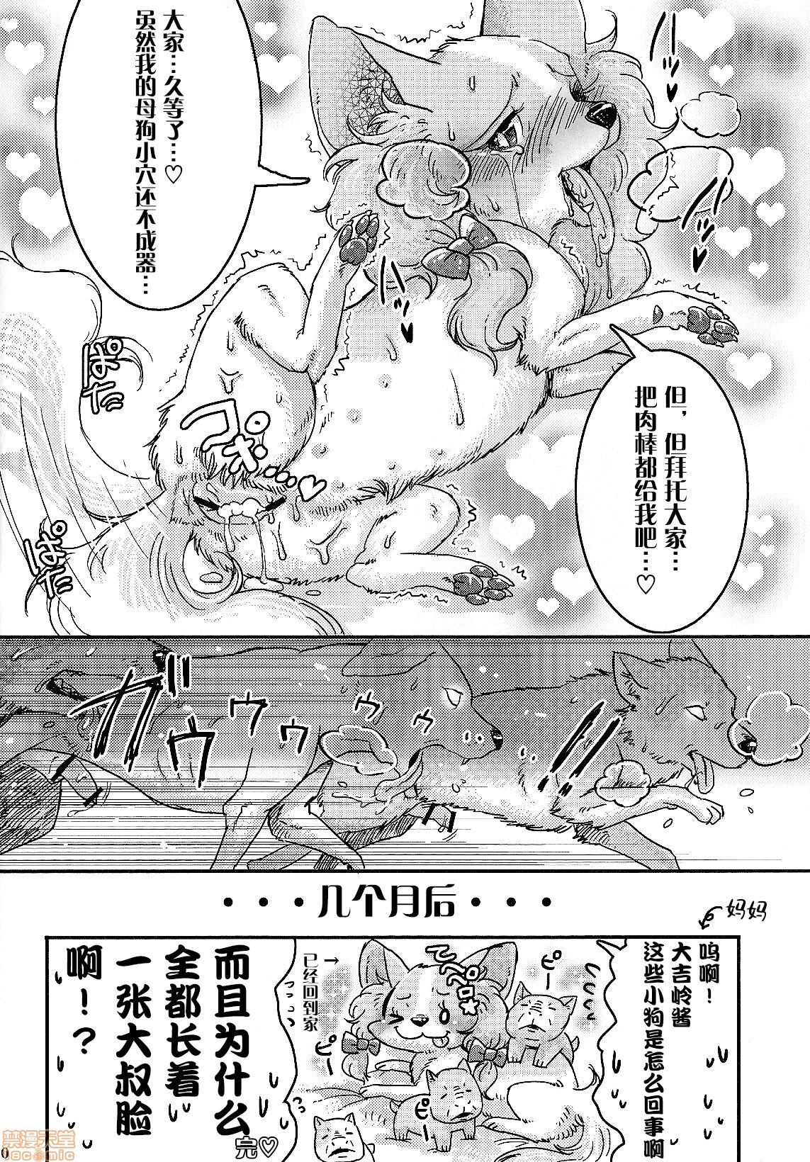 hruinfryj image number 19