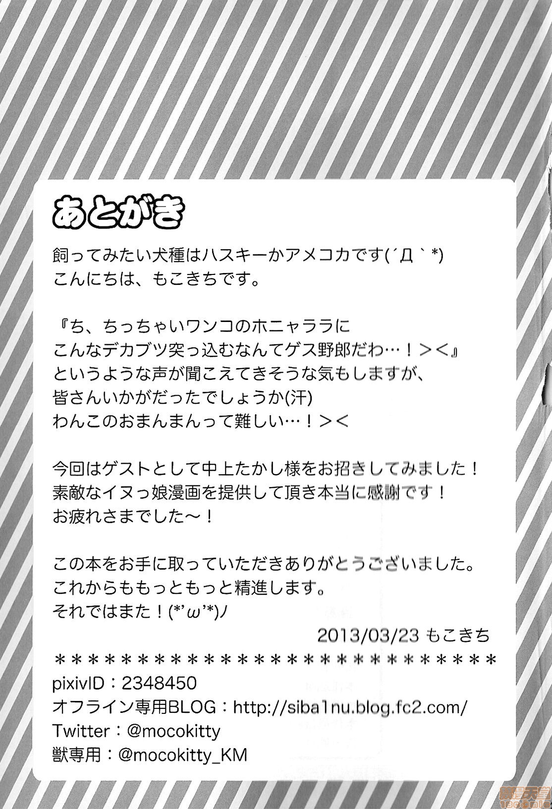 hruinfryj image number 24