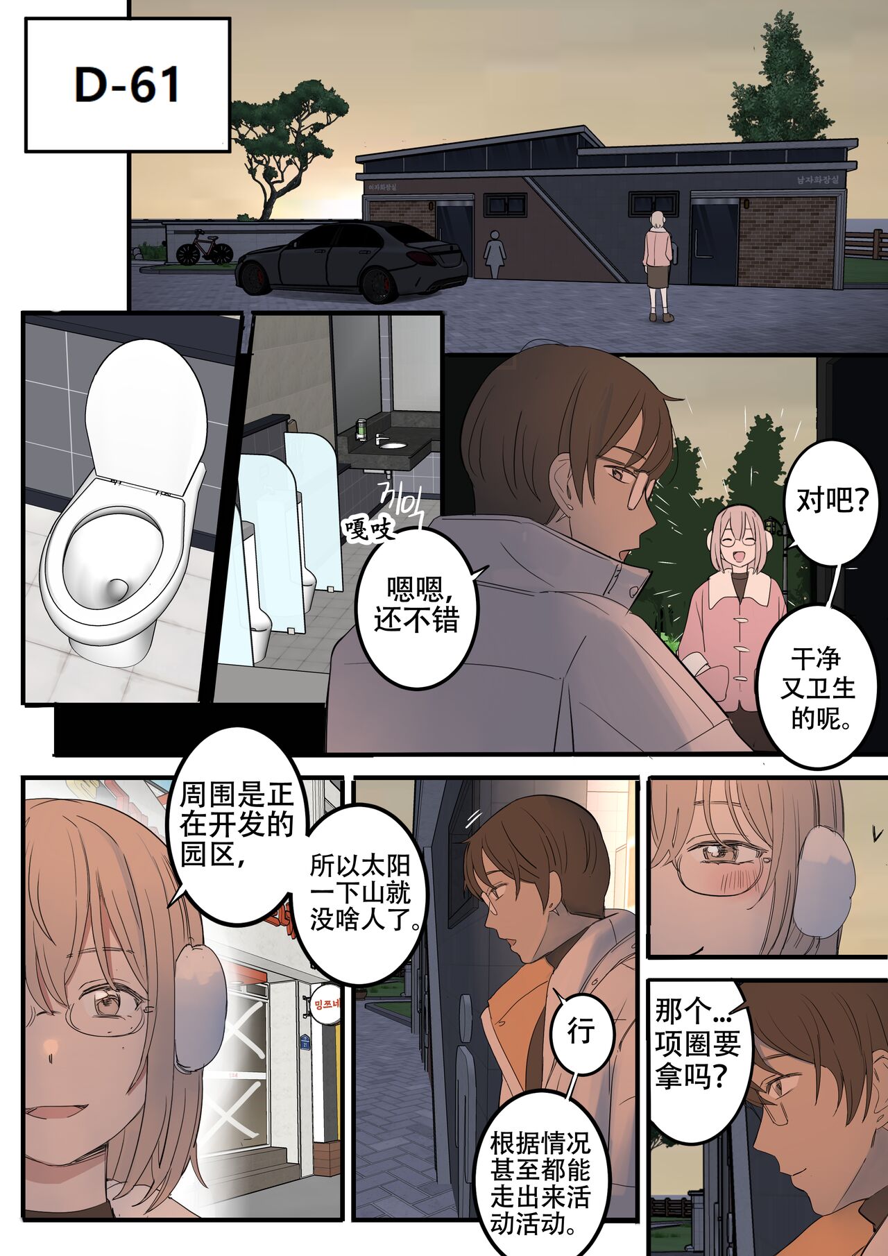 [HUACA] JULY(2022) [Chinese] image number 1