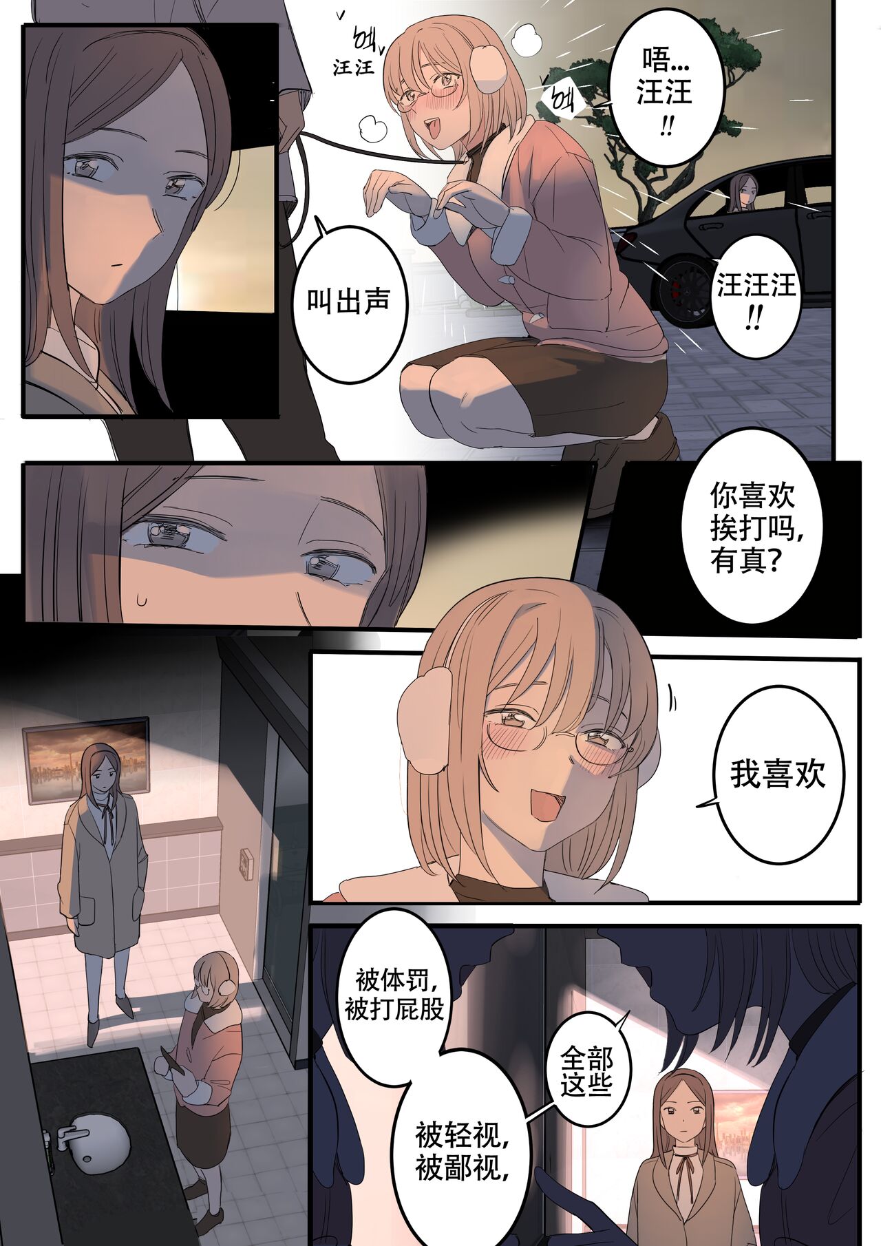 [HUACA] JULY(2022) [Chinese] image number 2