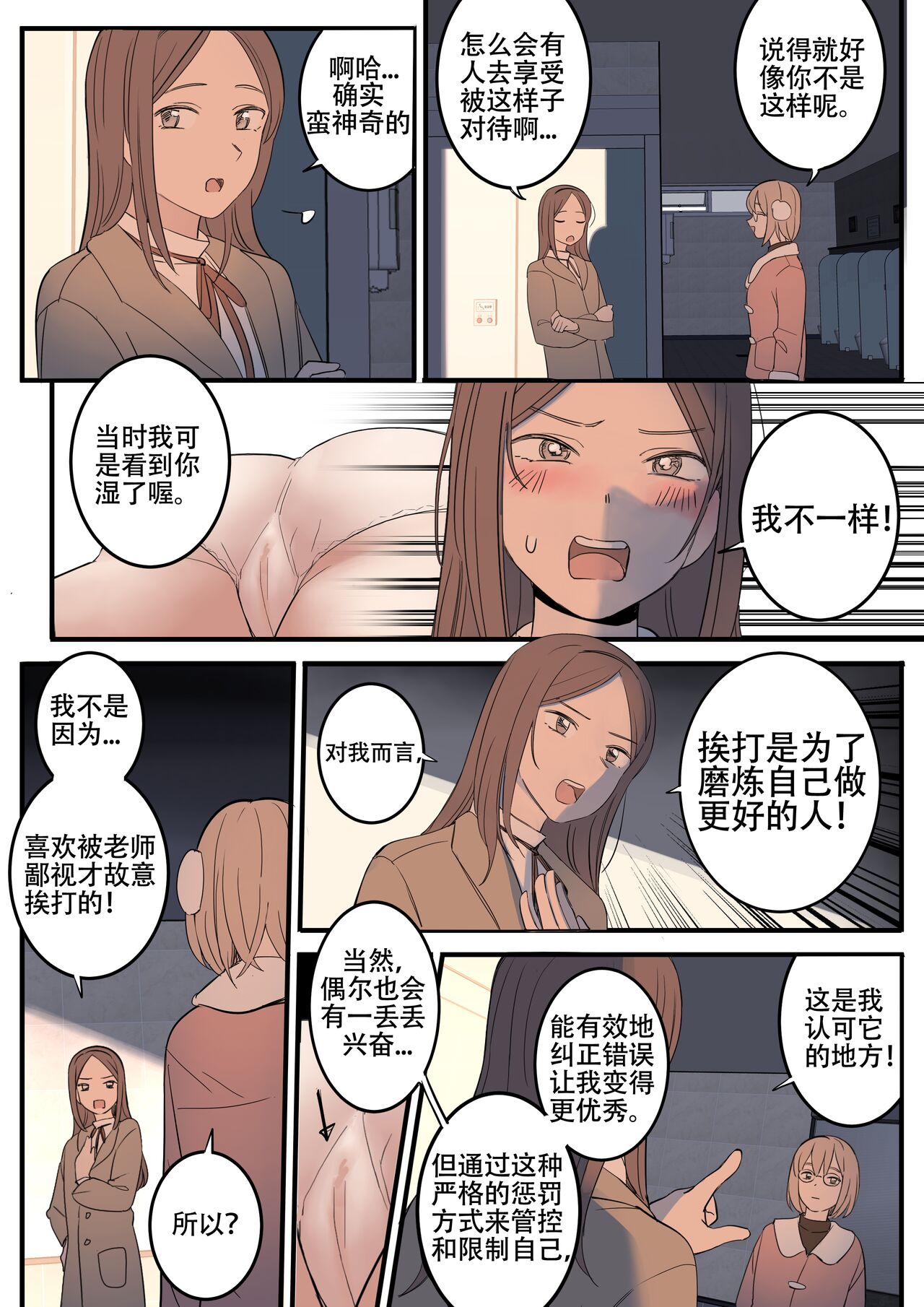 [HUACA] JULY(2022) [Chinese] image number 3