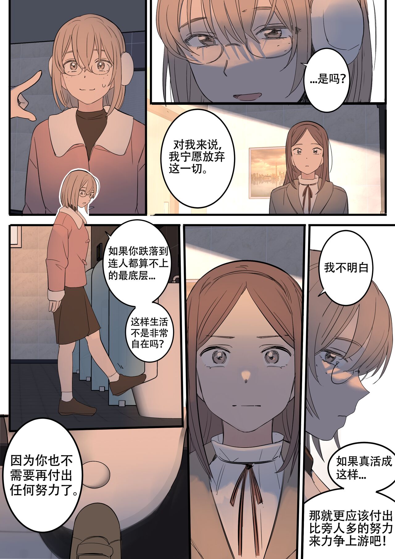 [HUACA] JULY(2022) [Chinese] image number 4