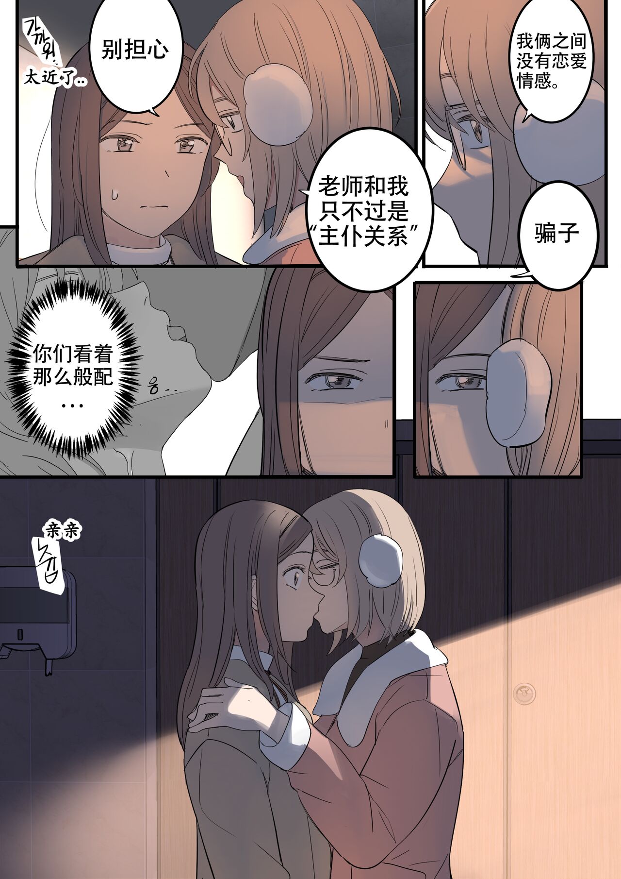 [HUACA] JULY(2022) [Chinese] image number 6