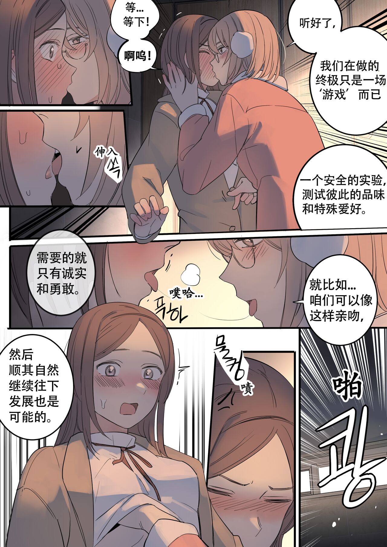 [HUACA] JULY(2022) [Chinese] image number 7