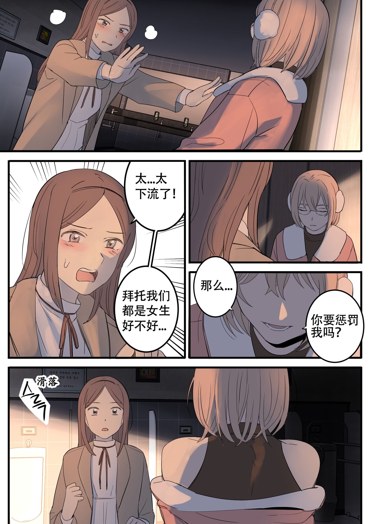 [HUACA] JULY(2022) [Chinese] image number 8