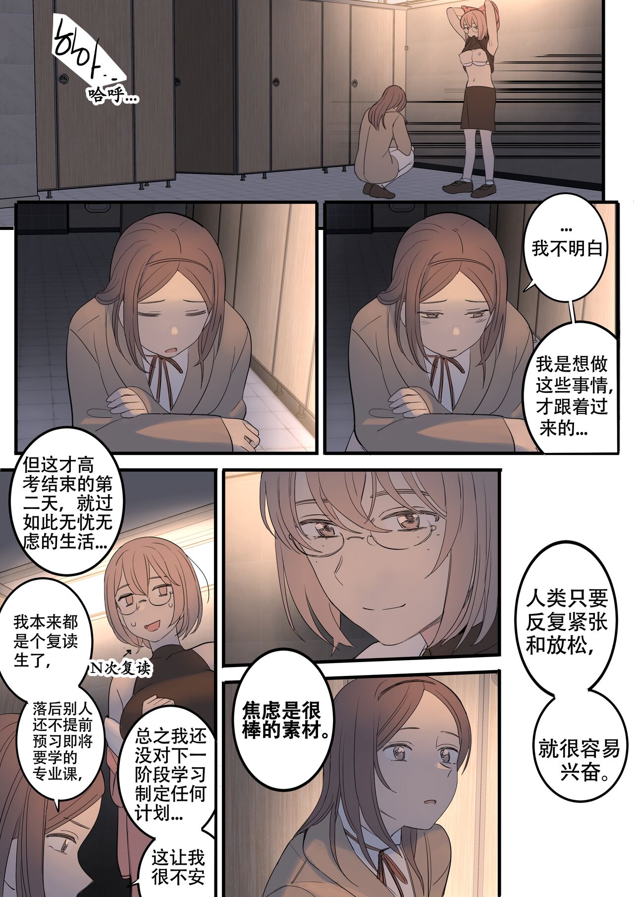 [HUACA] JULY(2022) [Chinese] image number 10