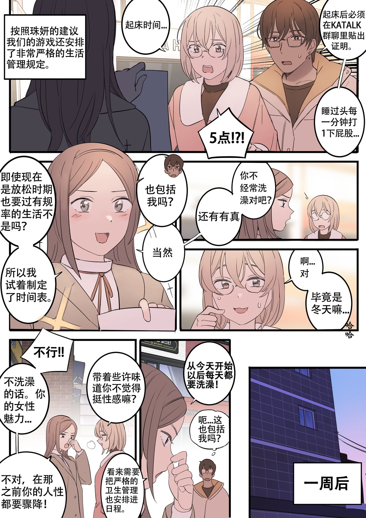 [HUACA] JULY(2022) [Chinese] image number 17