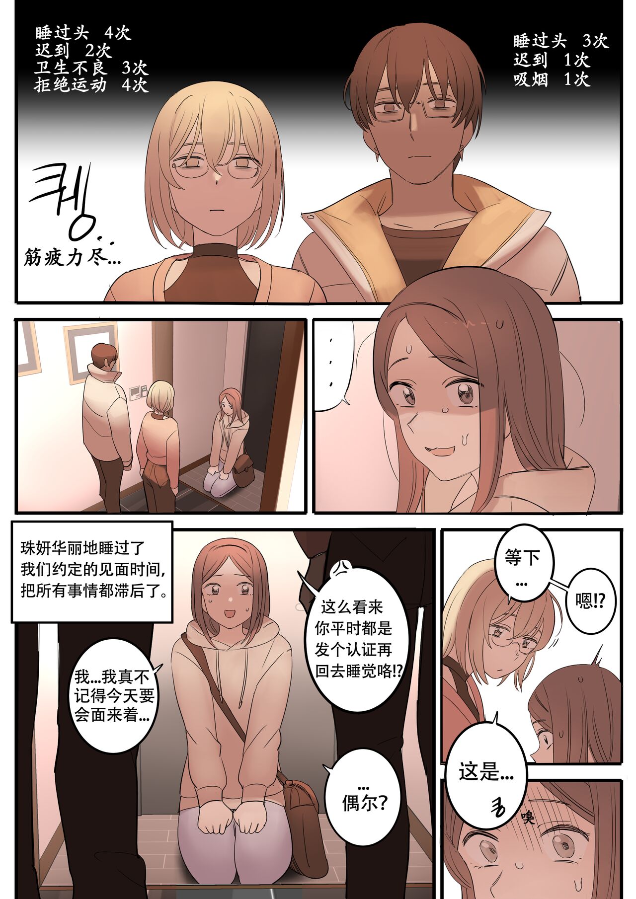 [HUACA] JULY(2022) [Chinese] image number 18