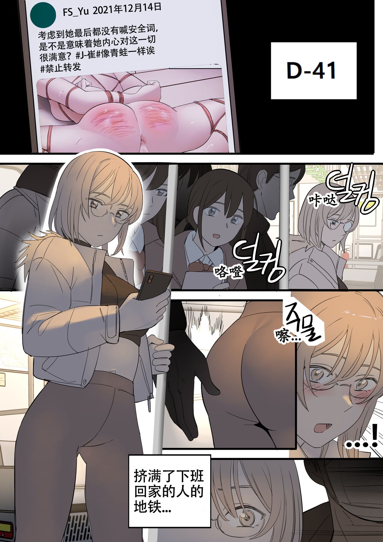 [HUACA] JULY(2022) [Chinese] image number 25