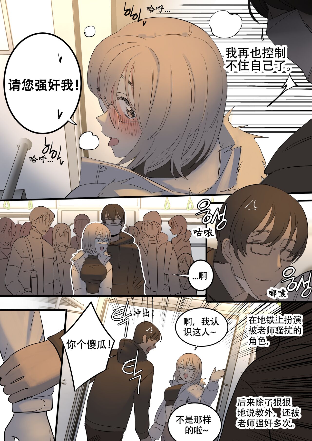 [HUACA] JULY(2022) [Chinese] image number 29