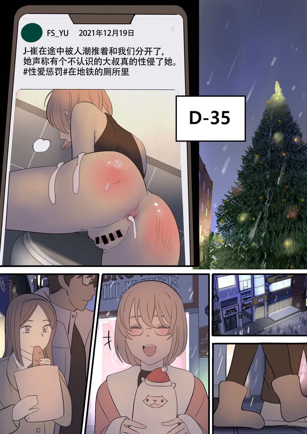 [HUACA] JULY(2022) [Chinese] image number 30