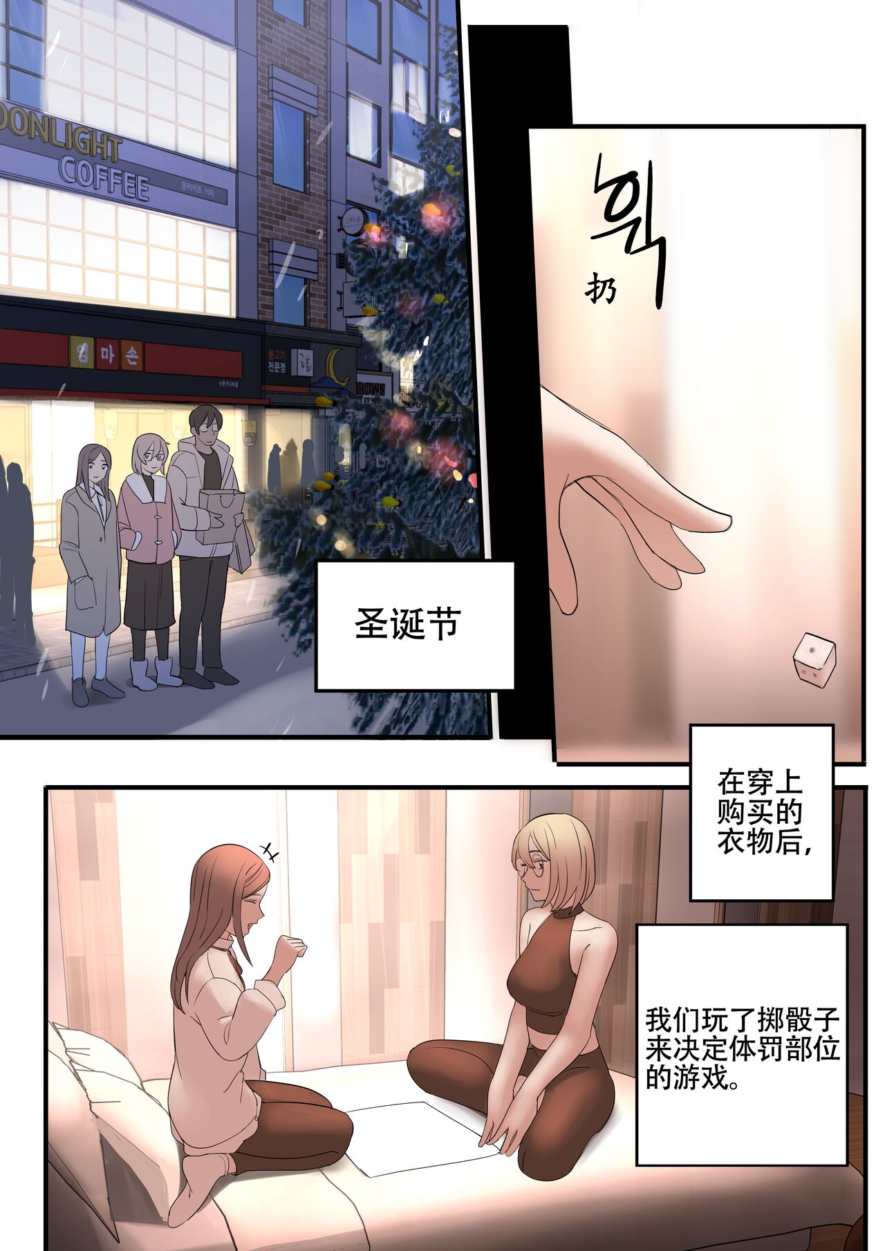 [HUACA] JULY(2022) [Chinese] image number 31
