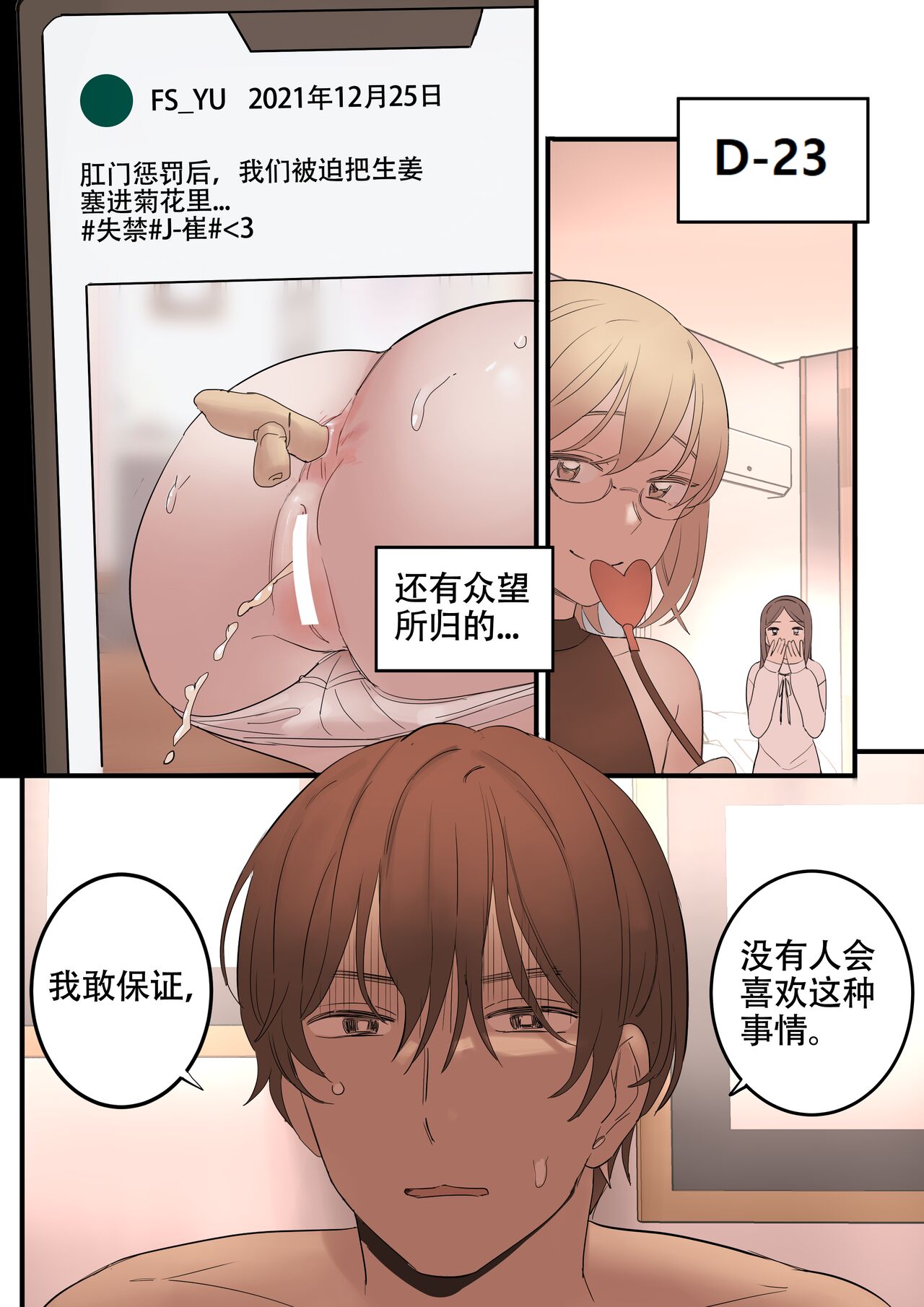 [HUACA] JULY(2022) [Chinese] image number 36