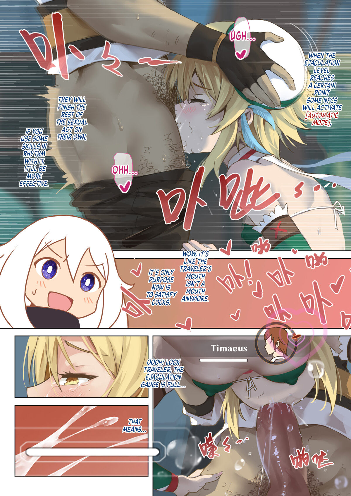 [VYCMa] Mondstadt Hot Springs Festival (Genshin Impact) [English] [Sloppy Seconds] image number 11
