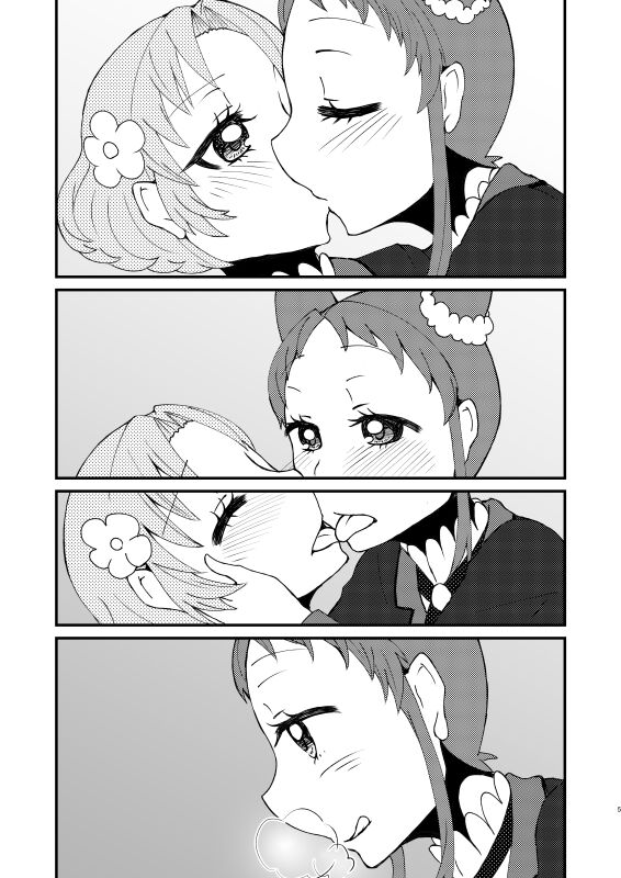 The Celebrity is (Aikatsu!) image number 6