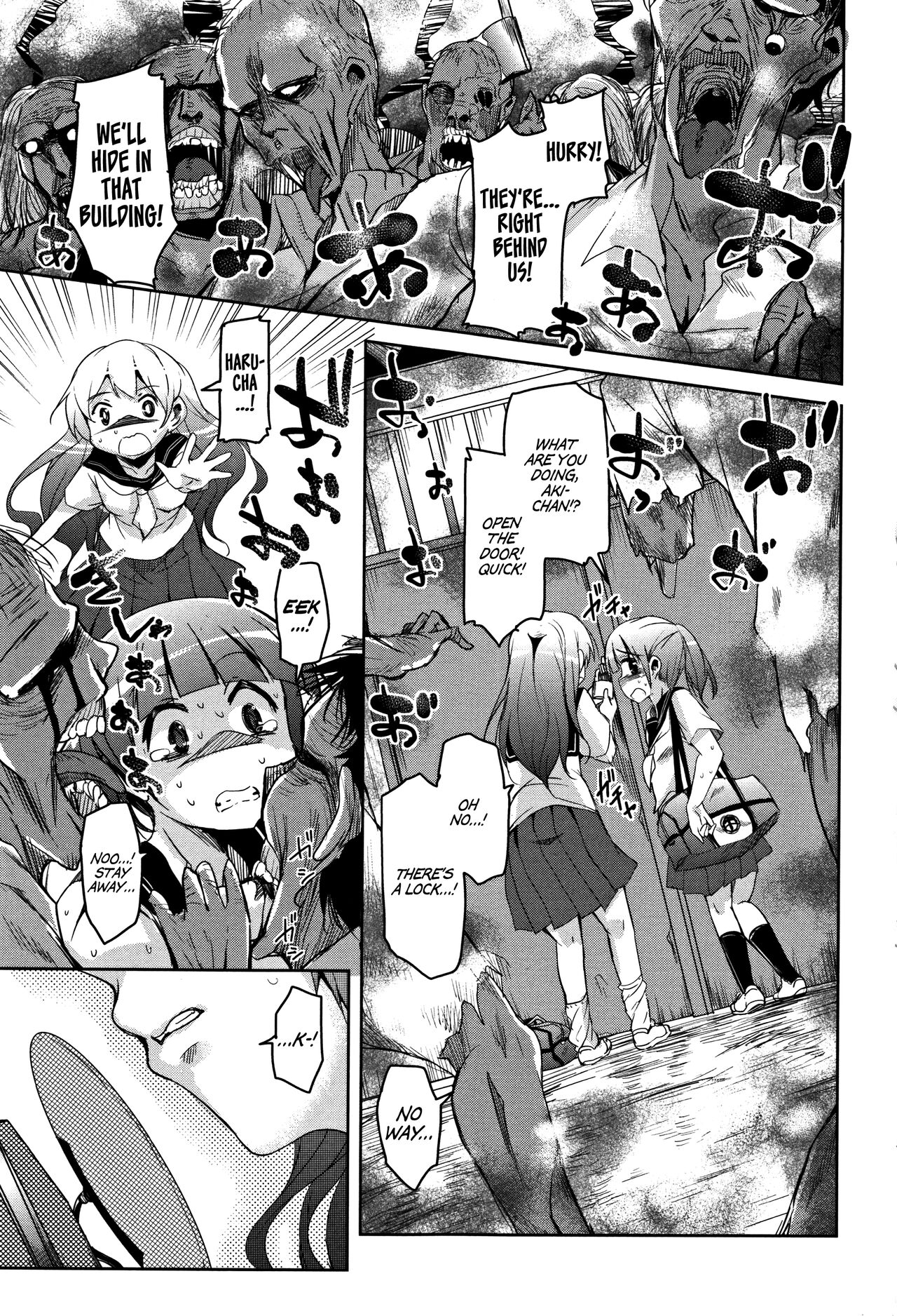 [Narusawa Kei] Koe.Mane Ch. 1 [English] [Happy Merchants] image number 6