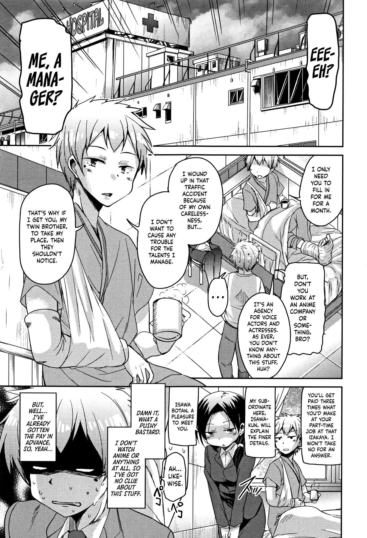 [Narusawa Kei] Koe.Mane Ch. 1 [English] [Happy Merchants] image number 10