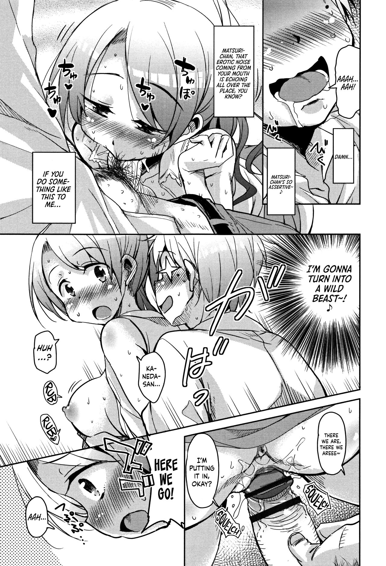 [Narusawa Kei] Koe.Mane Ch. 1 [English] [Happy Merchants] image number 18