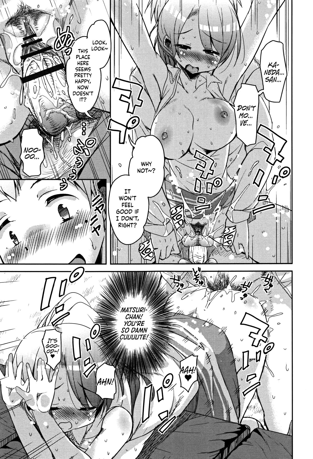 [Narusawa Kei] Koe.Mane Ch. 1 [English] [Happy Merchants] image number 20