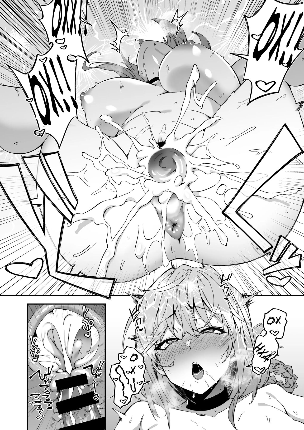 [Syunichi Kansuu (Syunichi)] Honkaku Chiryou o Kaishi Shimasu | Настоящее лечение начинается сейчас (Fate/Grand Order) [Russian] [sshd] [Digital] numero di immagine  34