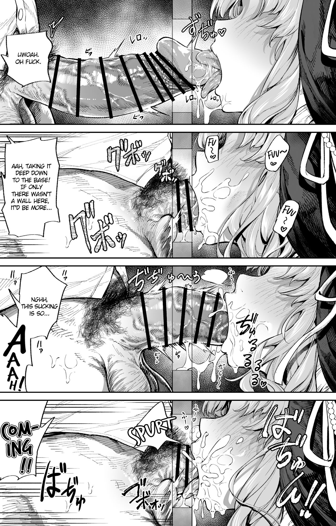 [Ooban Yaki] Zangeshitsu no Ana | The Confession Hole [English] [Hikura Scans] Bildnummer 2