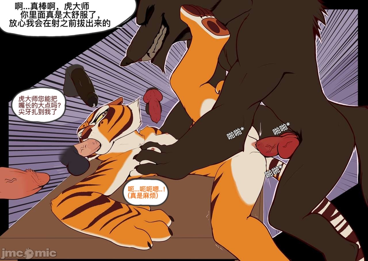 zxycat2个人汉化 图片编号 2