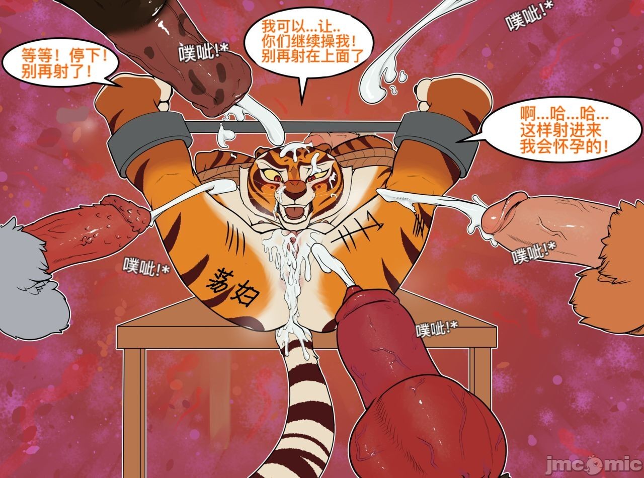 zxycat2个人汉化 图片编号 7