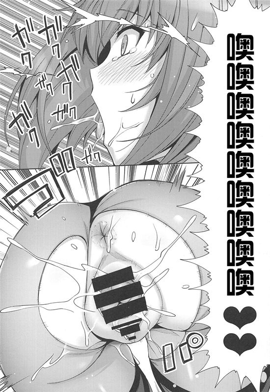 (COMIC1☆15) [Royal Bitch (haruhisky)] Shishou o Haramaseru made Derarenai Simulator (Fate/Grand Order) [Chinese] [黎欧×新桥月白日语社] image number 22