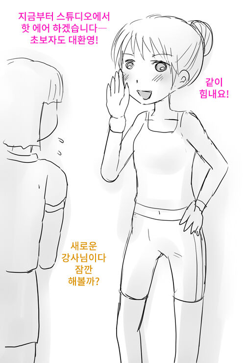 [Anko Butter no Doku] Kyousei Rezu Mazo Dorei 图片编号 2