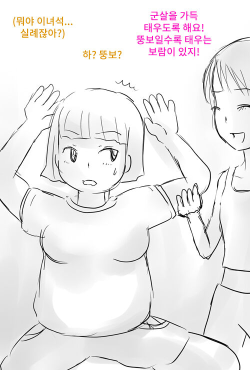 [Anko Butter no Doku] Kyousei Rezu Mazo Dorei 图片编号 3