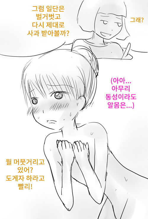 [Anko Butter no Doku] Kyousei Rezu Mazo Dorei 图片编号 6