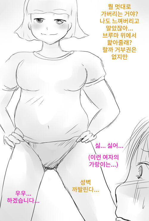 [Anko Butter no Doku] Kyousei Rezu Mazo Dorei 图片编号 13