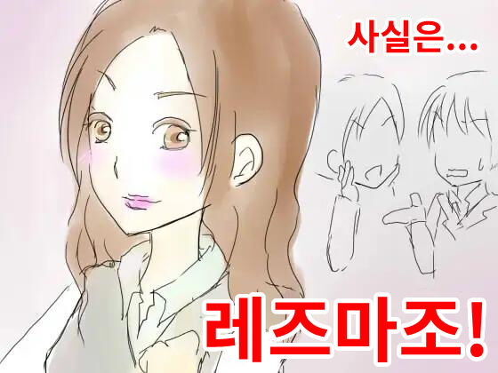 [Anko Butter no Doku] Rezu Mazo Ijime 图片编号 1