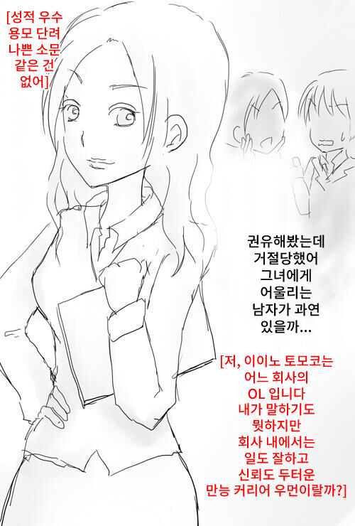 [Anko Butter no Doku] Rezu Mazo Ijime 图片编号 2